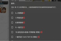 安卓/ios香肠【可口可乐】