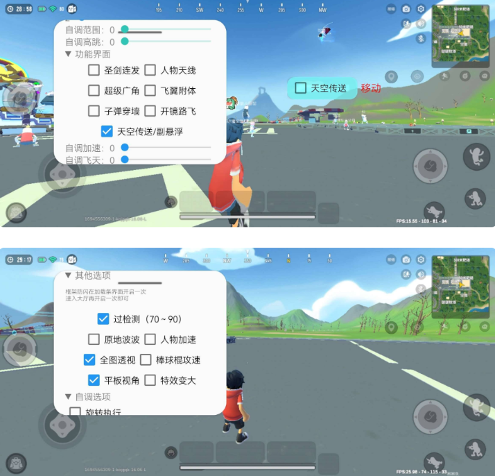 香肠派对【天问】iOS辅助 第1张 香肠派对【天问】iOS辅助 第1张