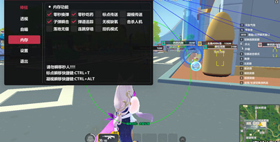 香肠防封【R星端口】 第1张 香肠防封【R星端口】 第1张